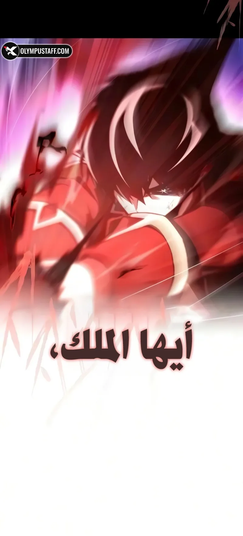 I Took Over the Academy With a Single Sashimi Knife الفصل 89 صفحة 51