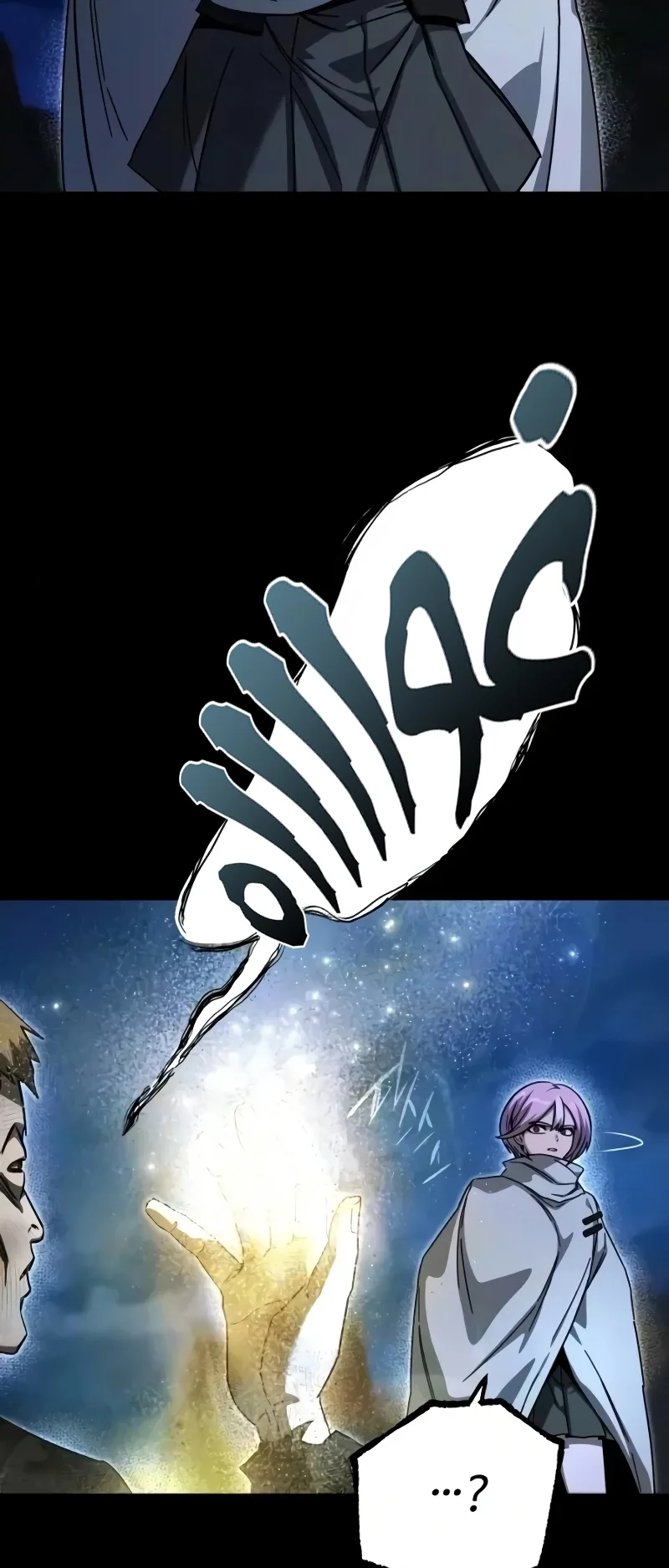 I Took Over the Academy With a Single Sashimi Knife الفصل 89 صفحة 60