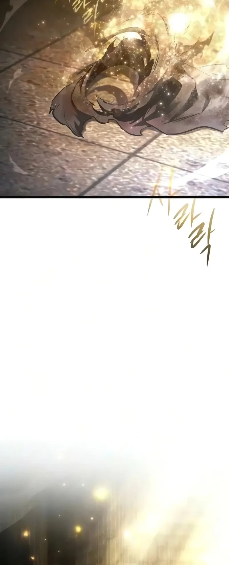 I Took Over the Academy With a Single Sashimi Knife الفصل 89 صفحة 91