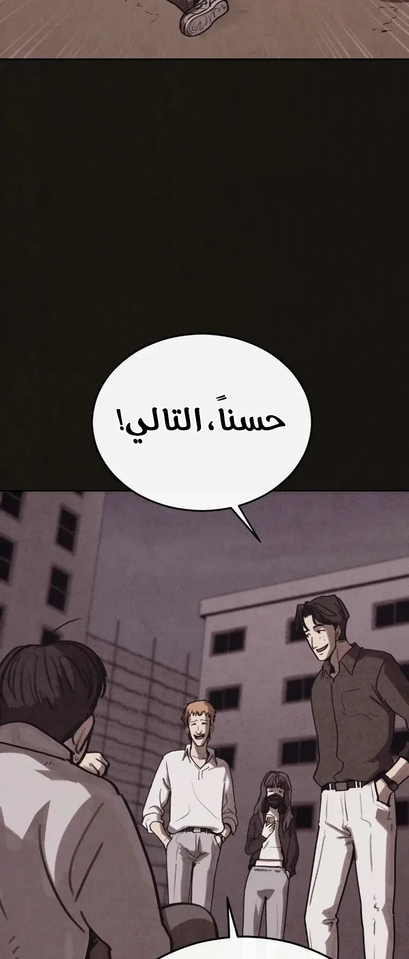 Suspicion Of Plagiarism الفصل 9 صفحة 30