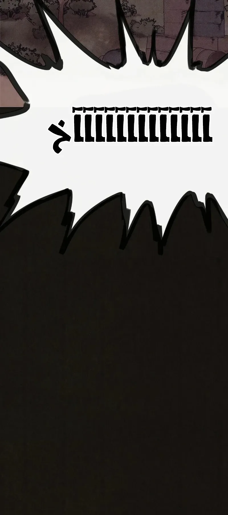Suspicion Of Plagiarism الفصل 9 صفحة 75