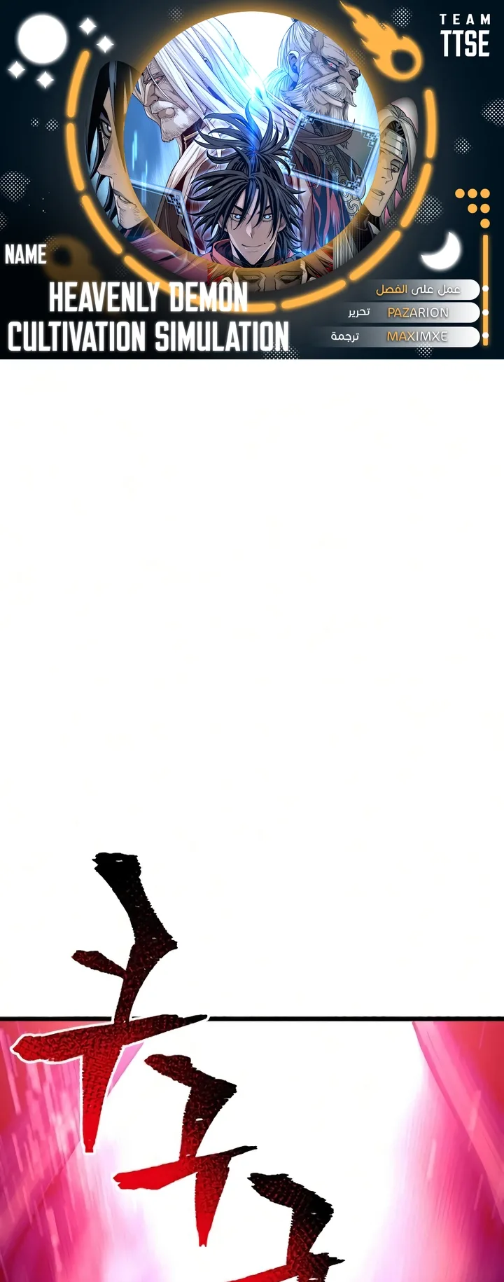صفحة 1