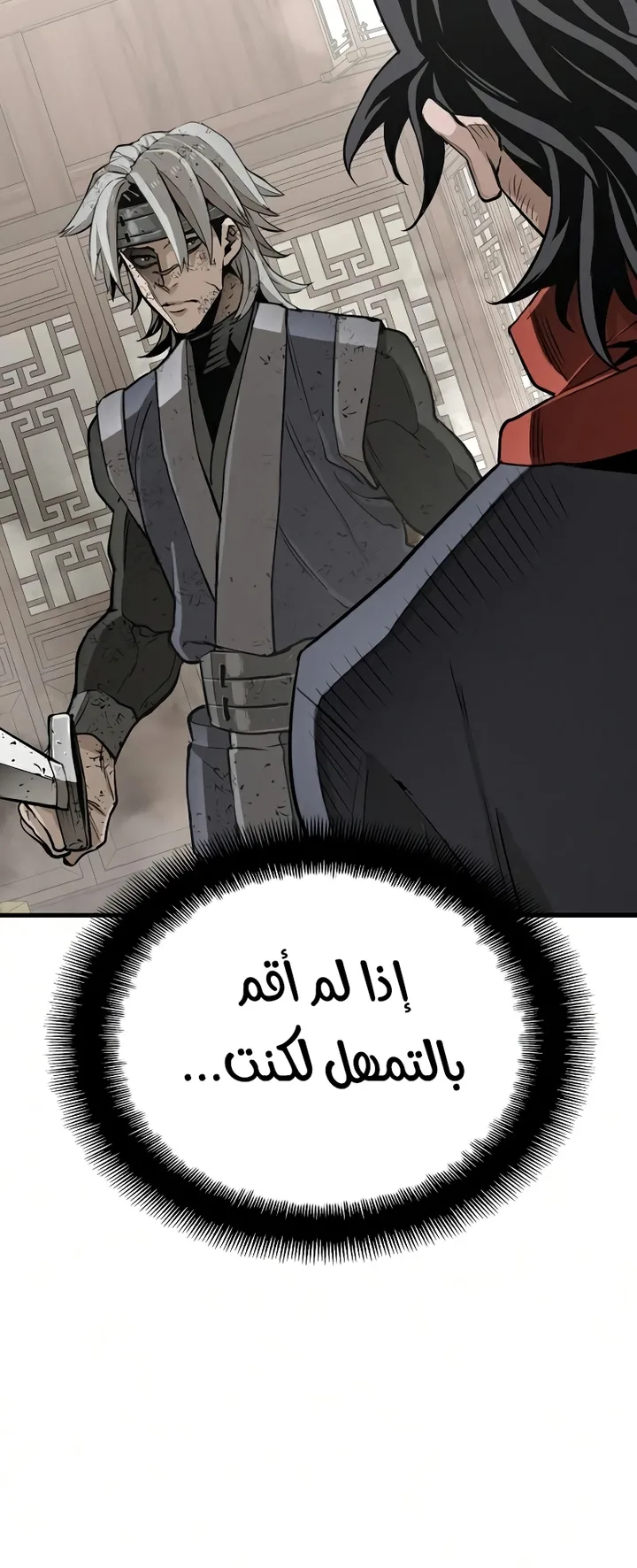 صفحة 14