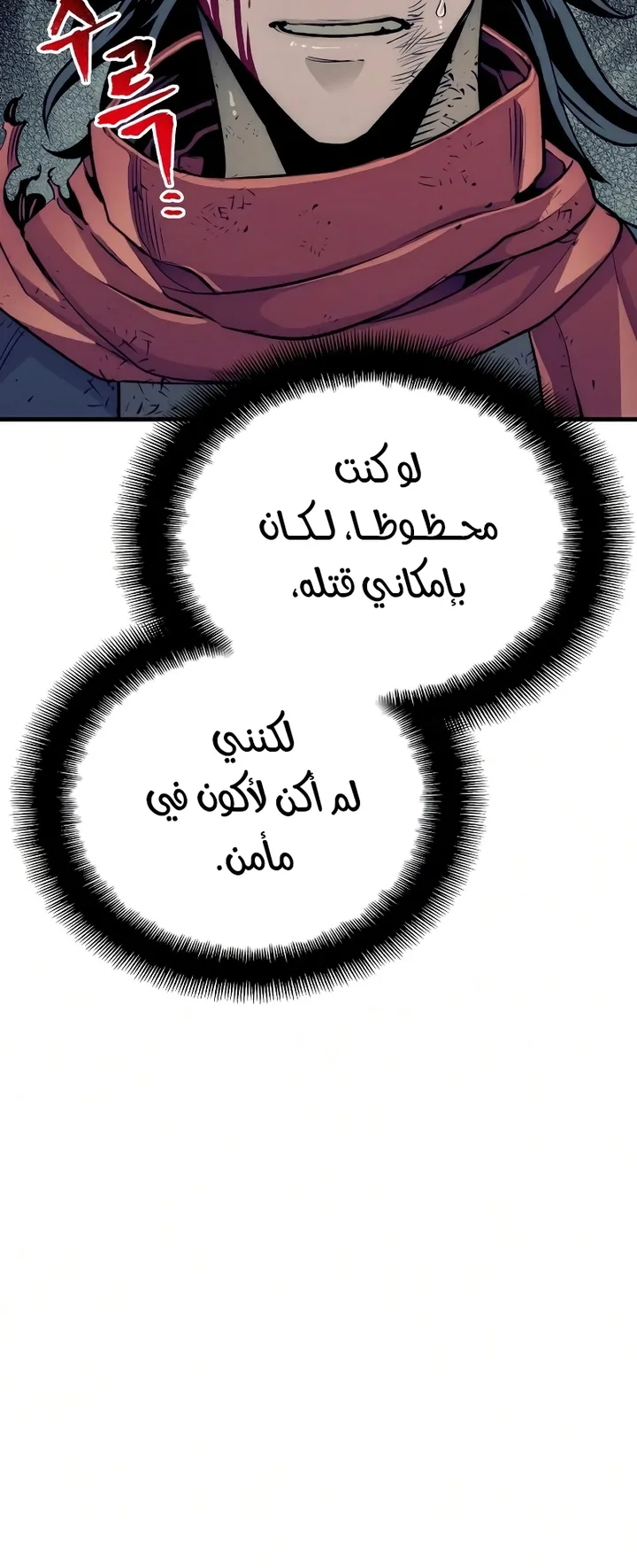 صفحة 16