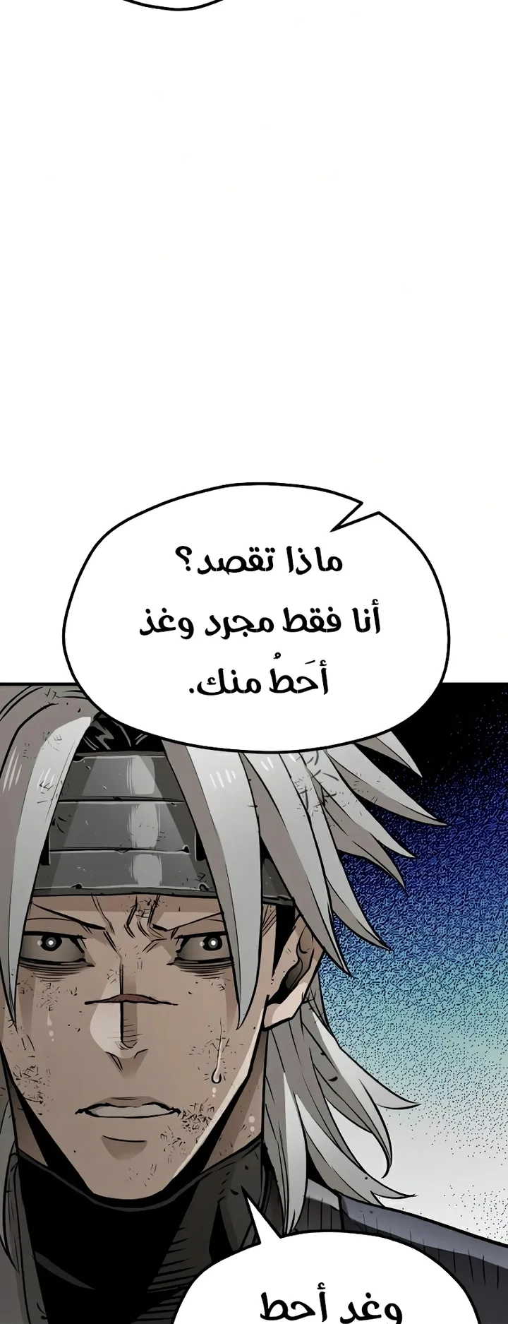 صفحة 21