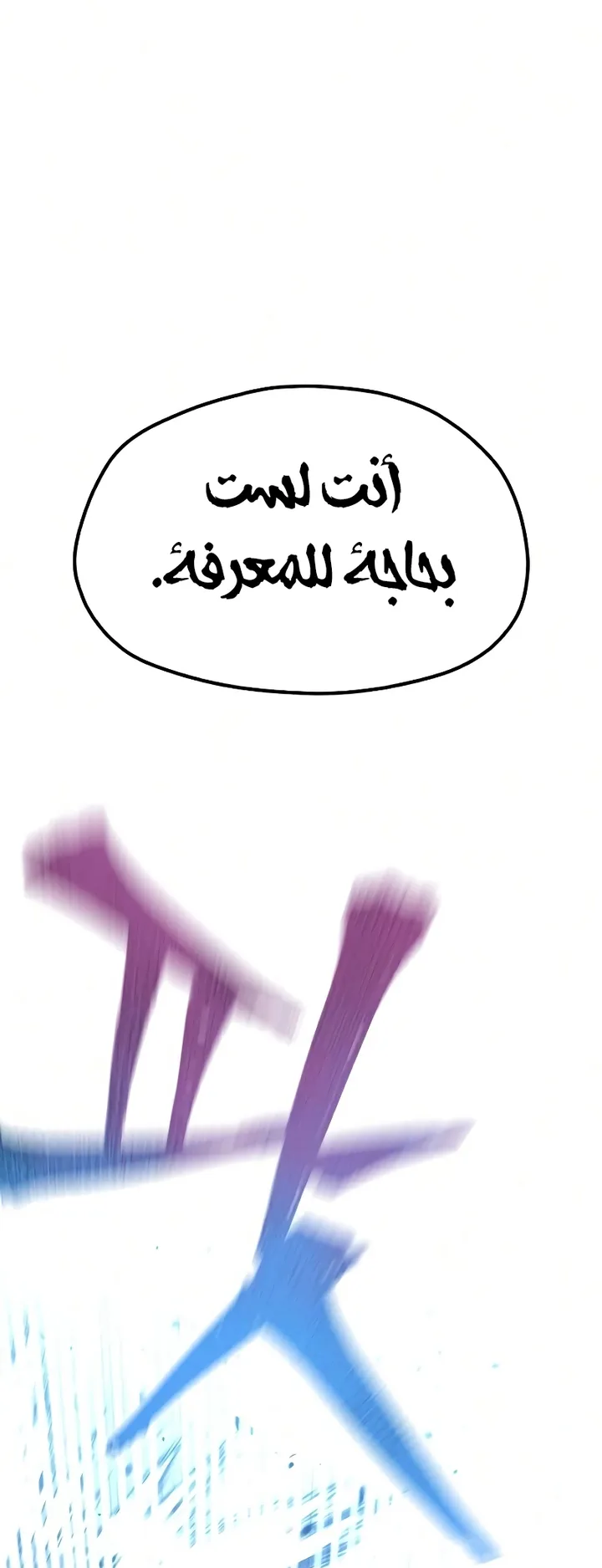 صفحة 23