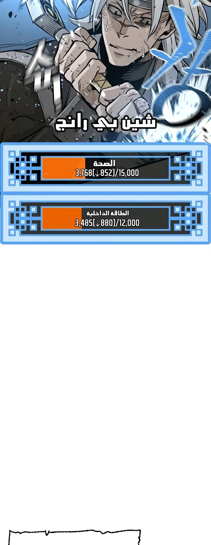 صفحة 30