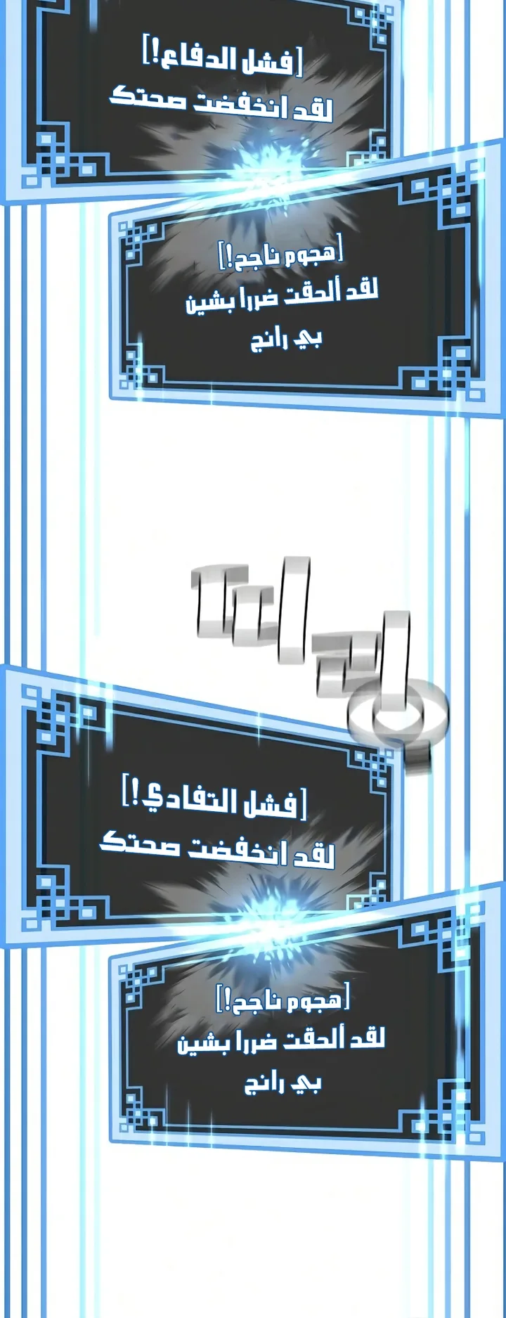 صفحة 35