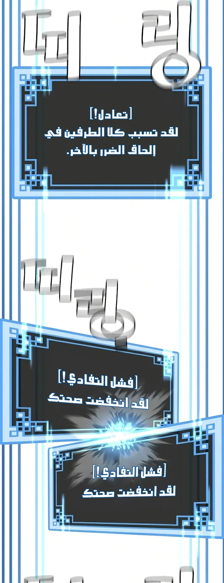 صفحة 36