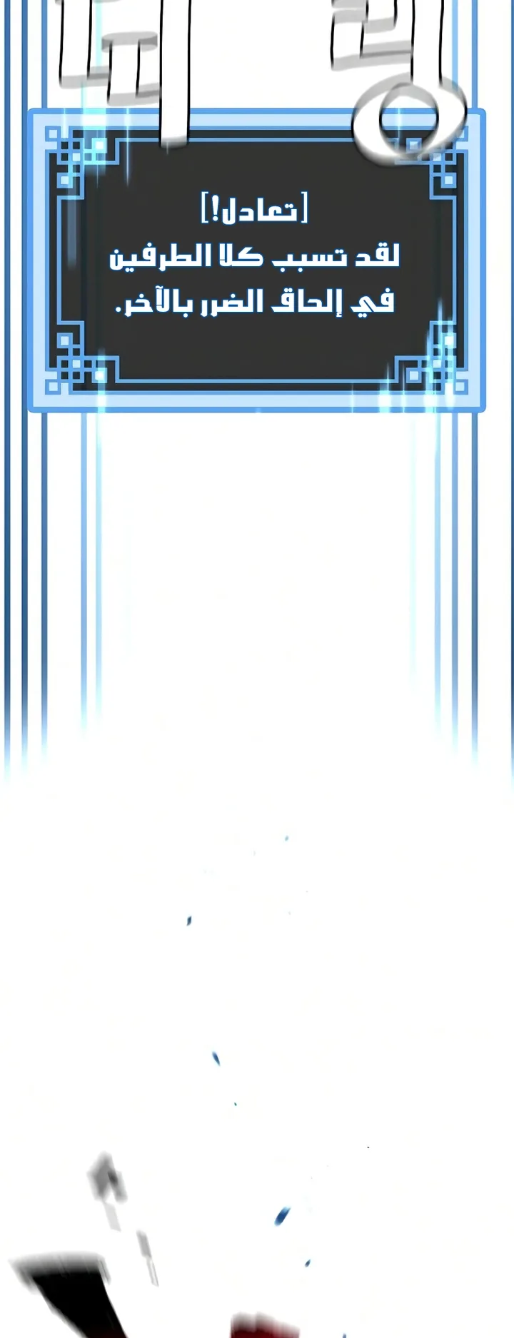 صفحة 37