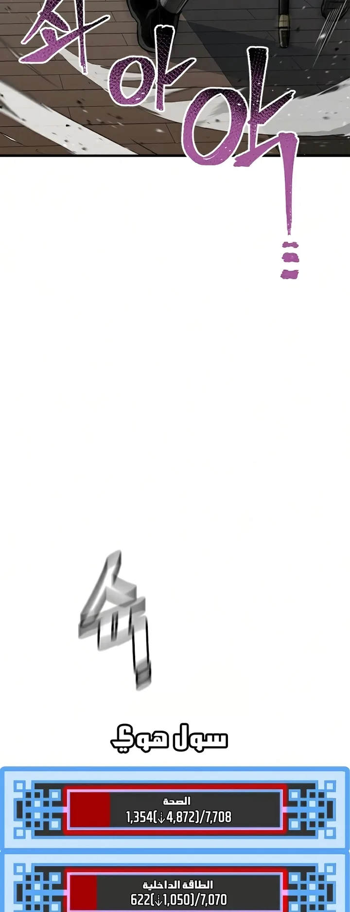 صفحة 39