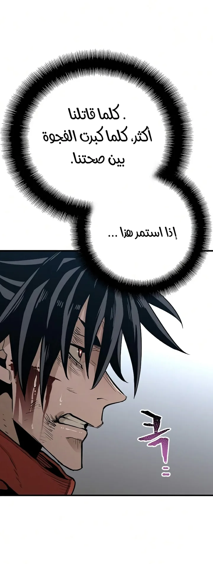 صفحة 43