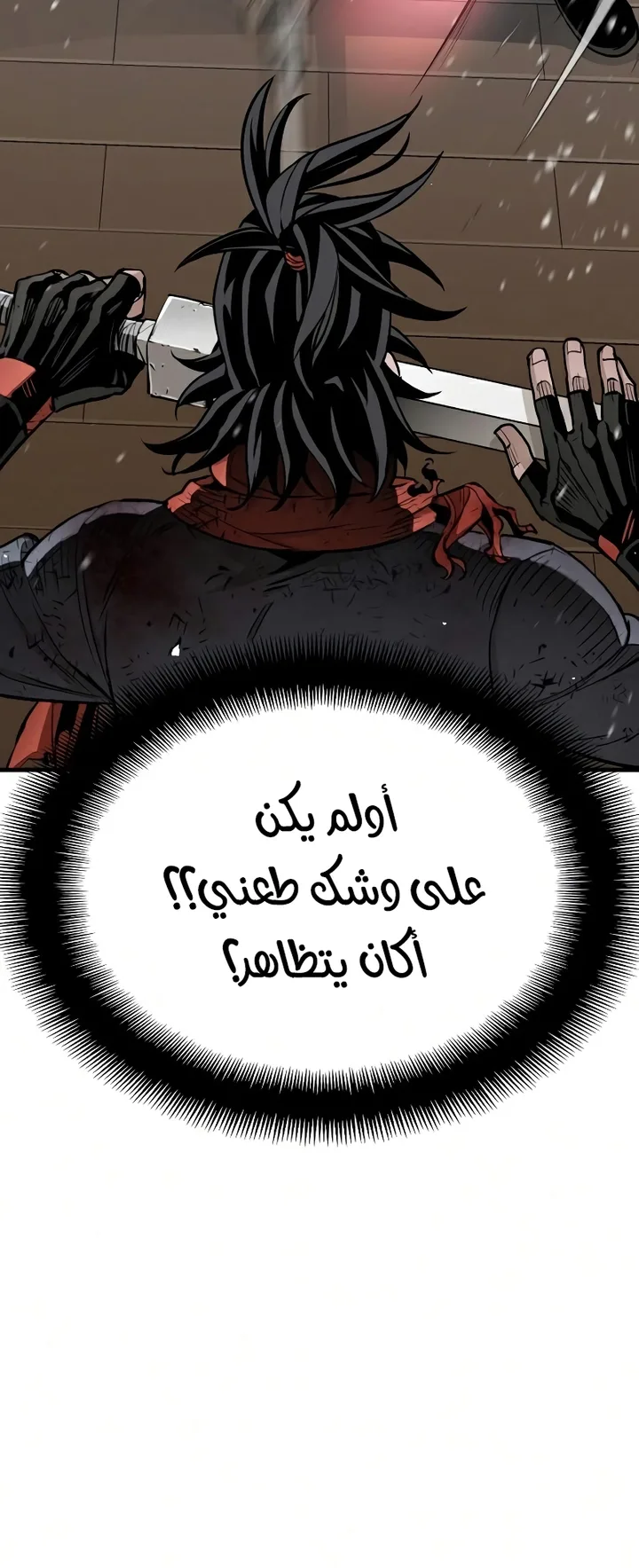 صفحة 49