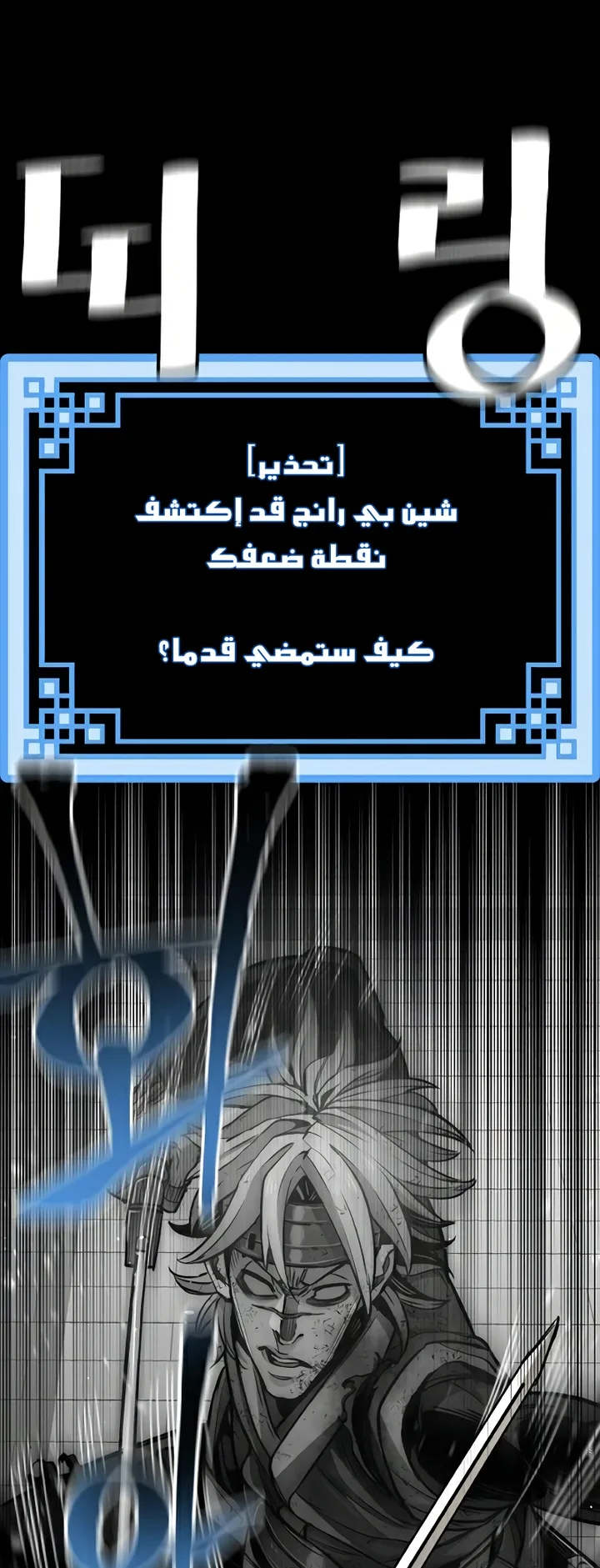 صفحة 58