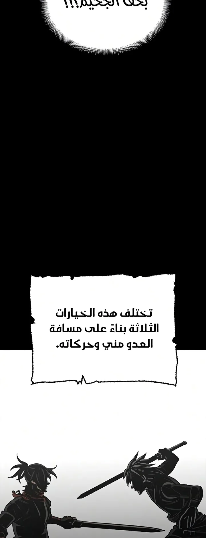 صفحة 61