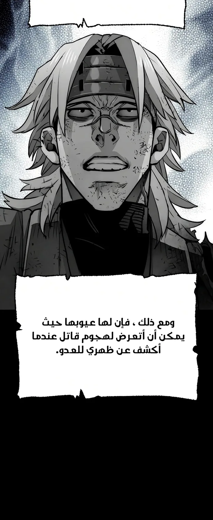 صفحة 64