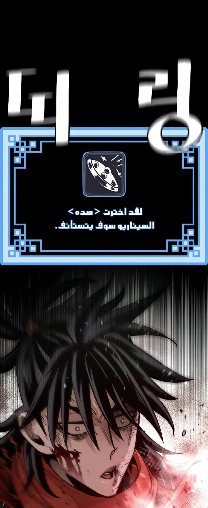 صفحة 67