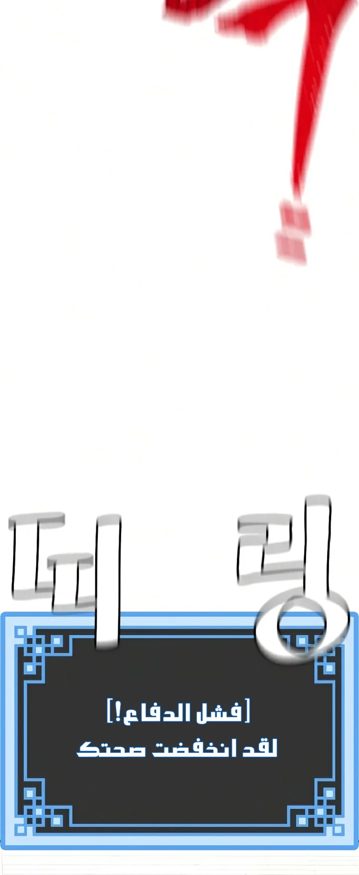 صفحة 70