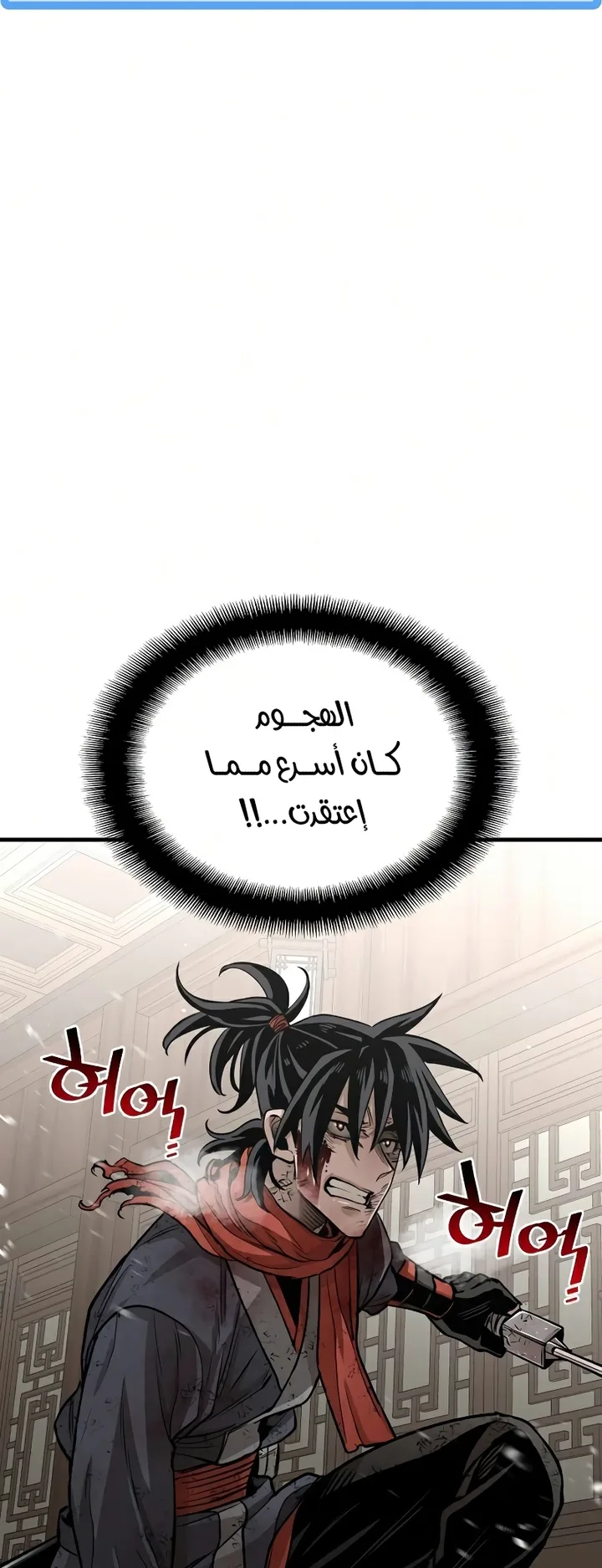 صفحة 72