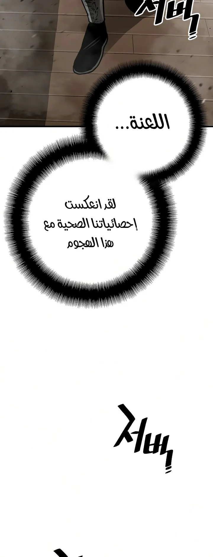 صفحة 75