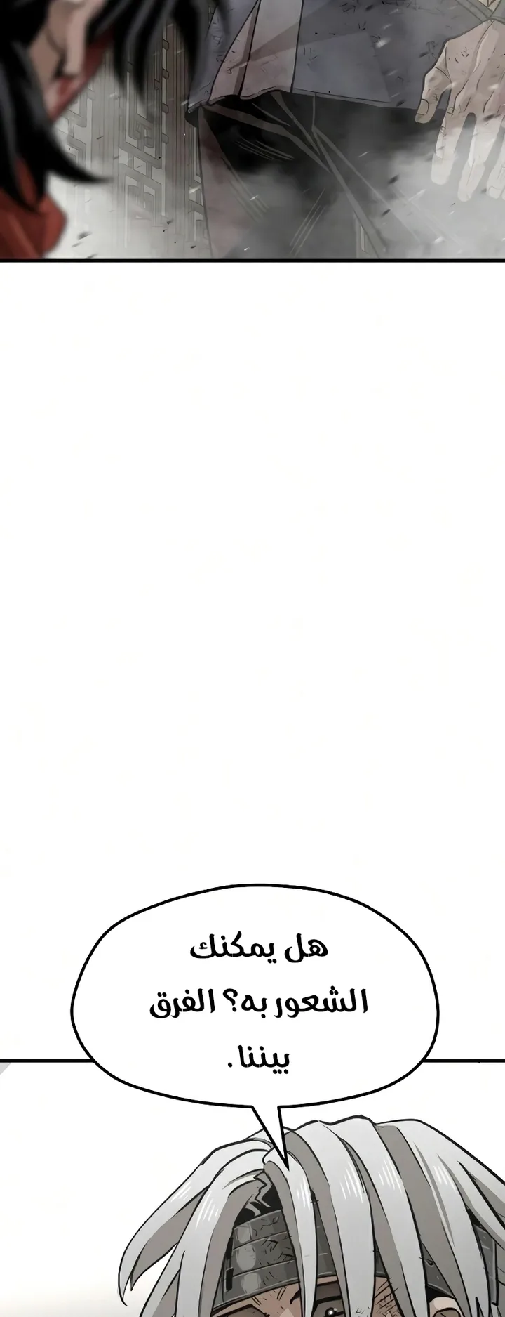صفحة 77