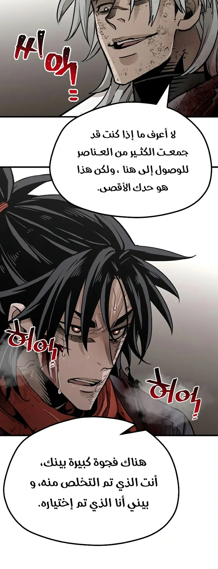 صفحة 78