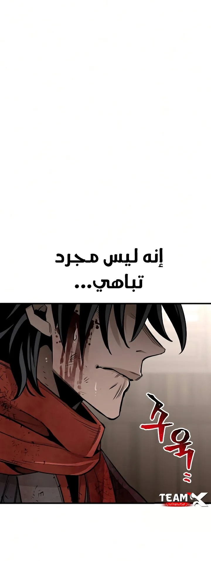 صفحة 79