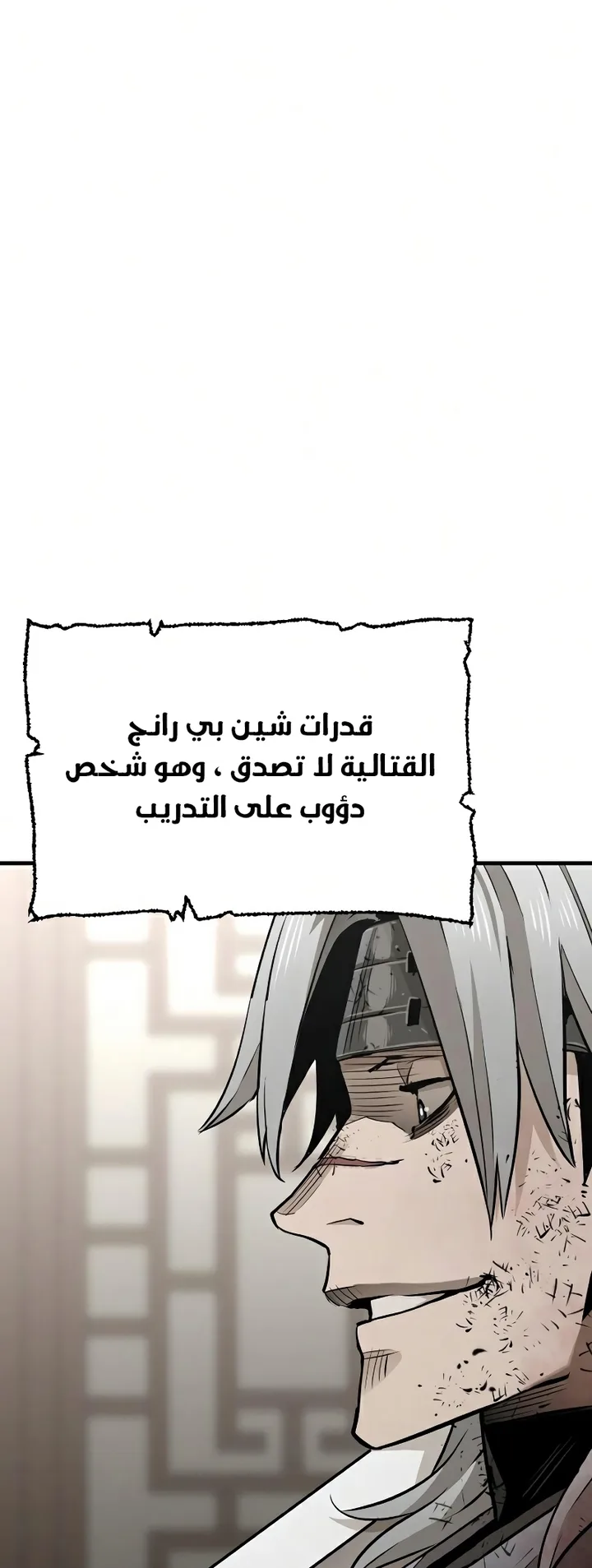 صفحة 80