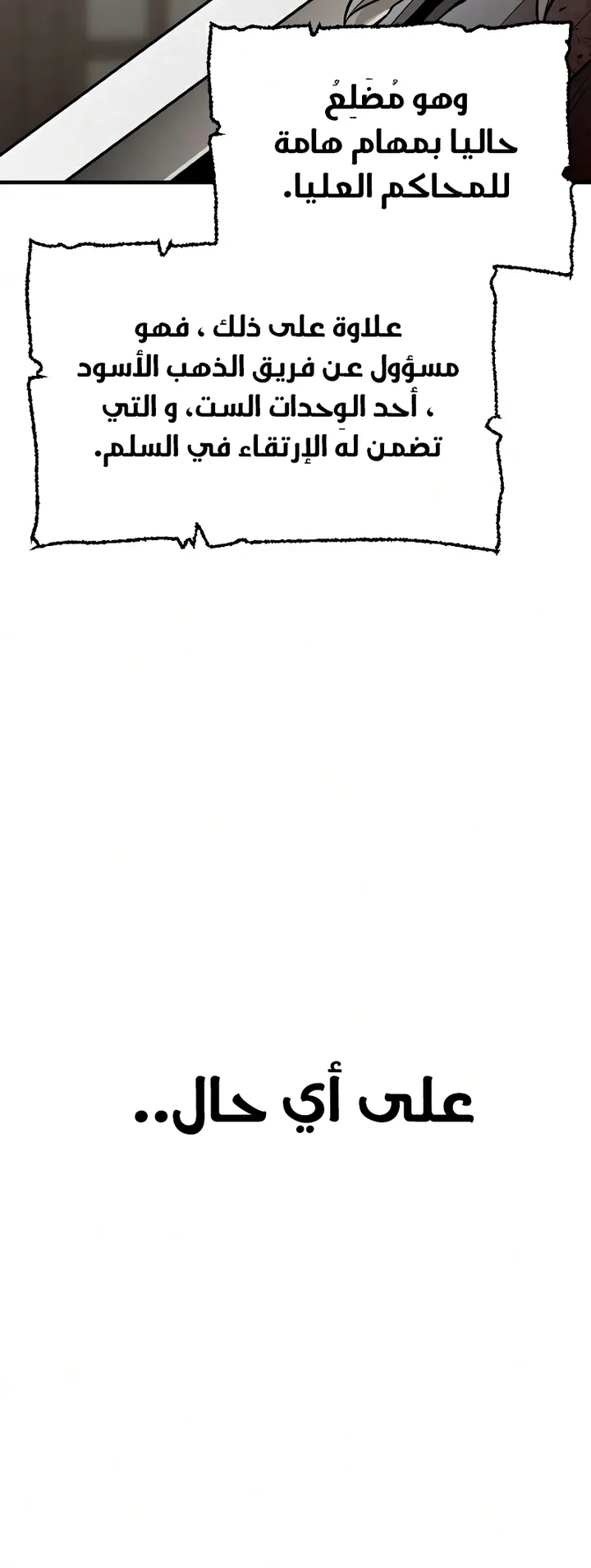 صفحة 81