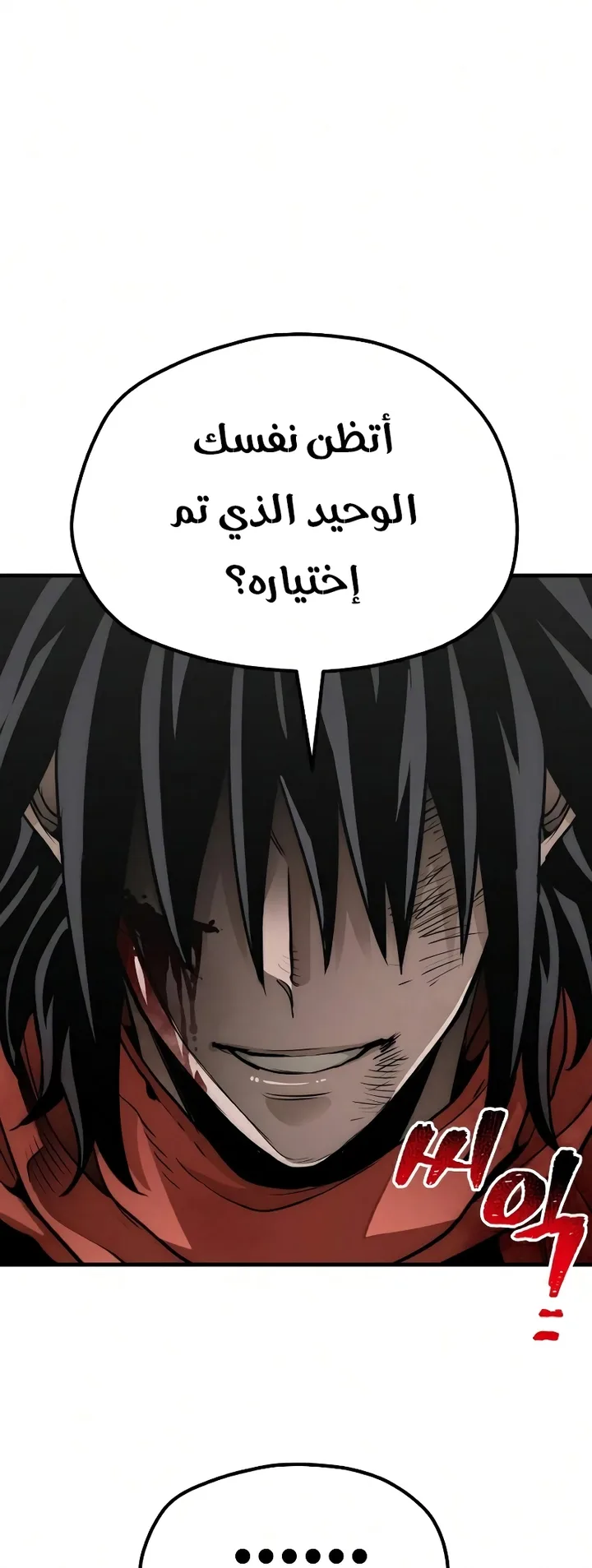 صفحة 83