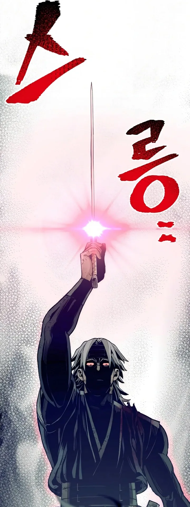صفحة 86