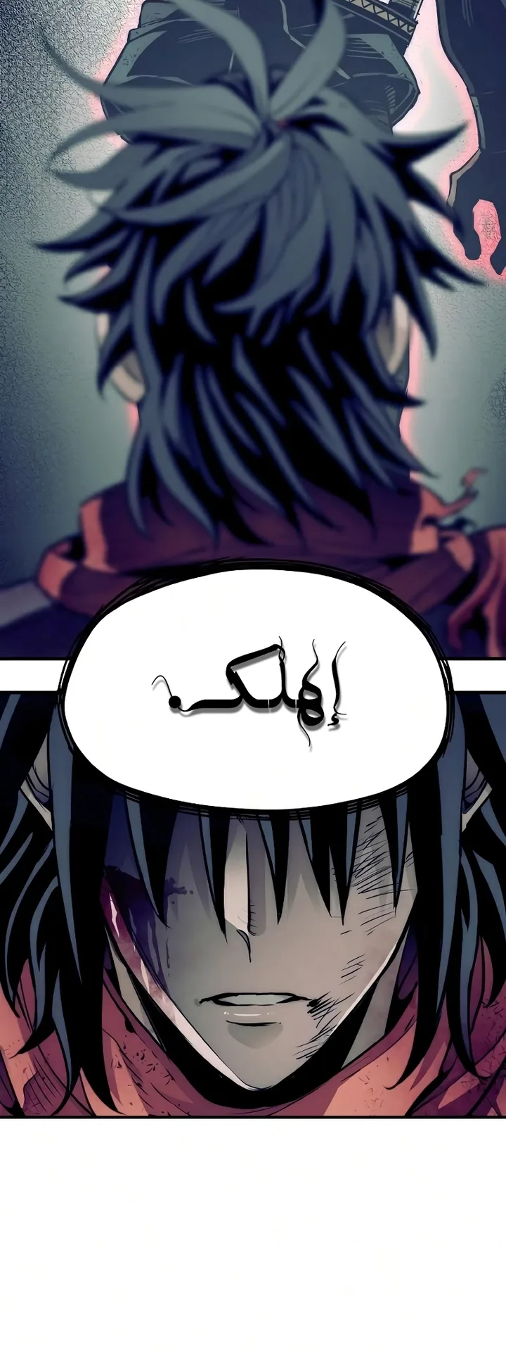 صفحة 87