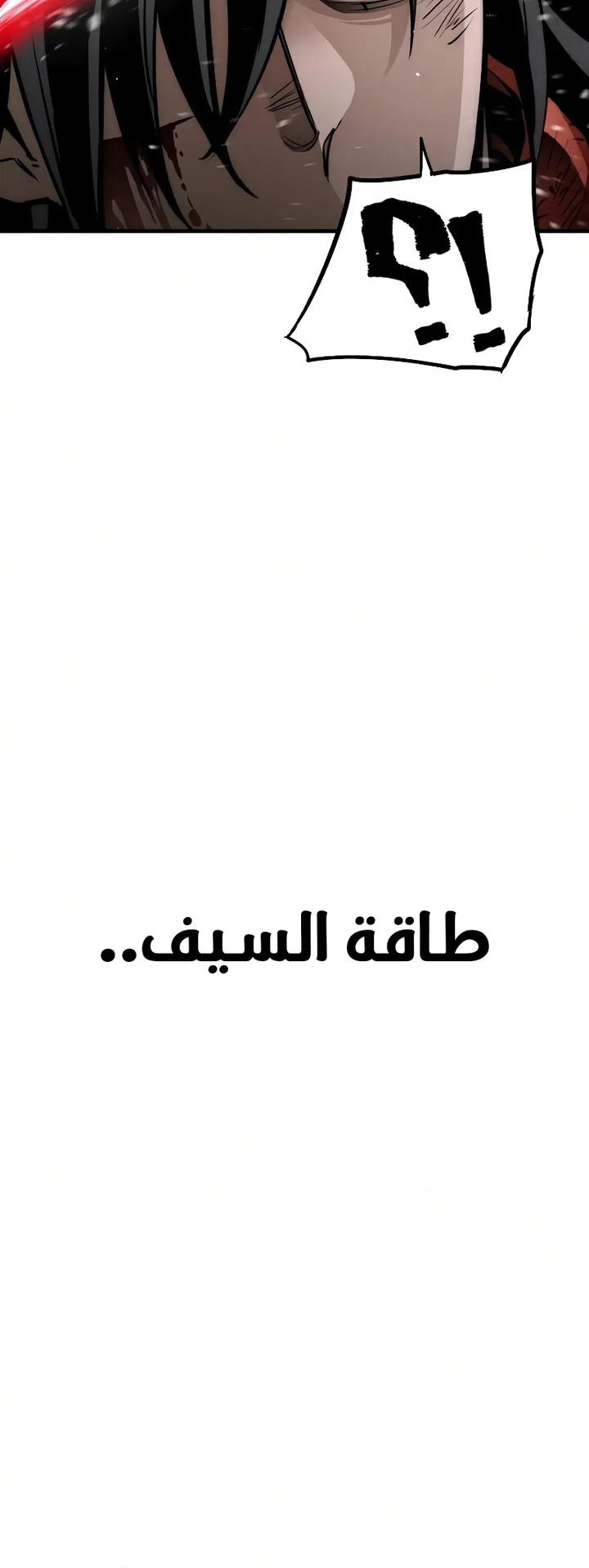 صفحة 92