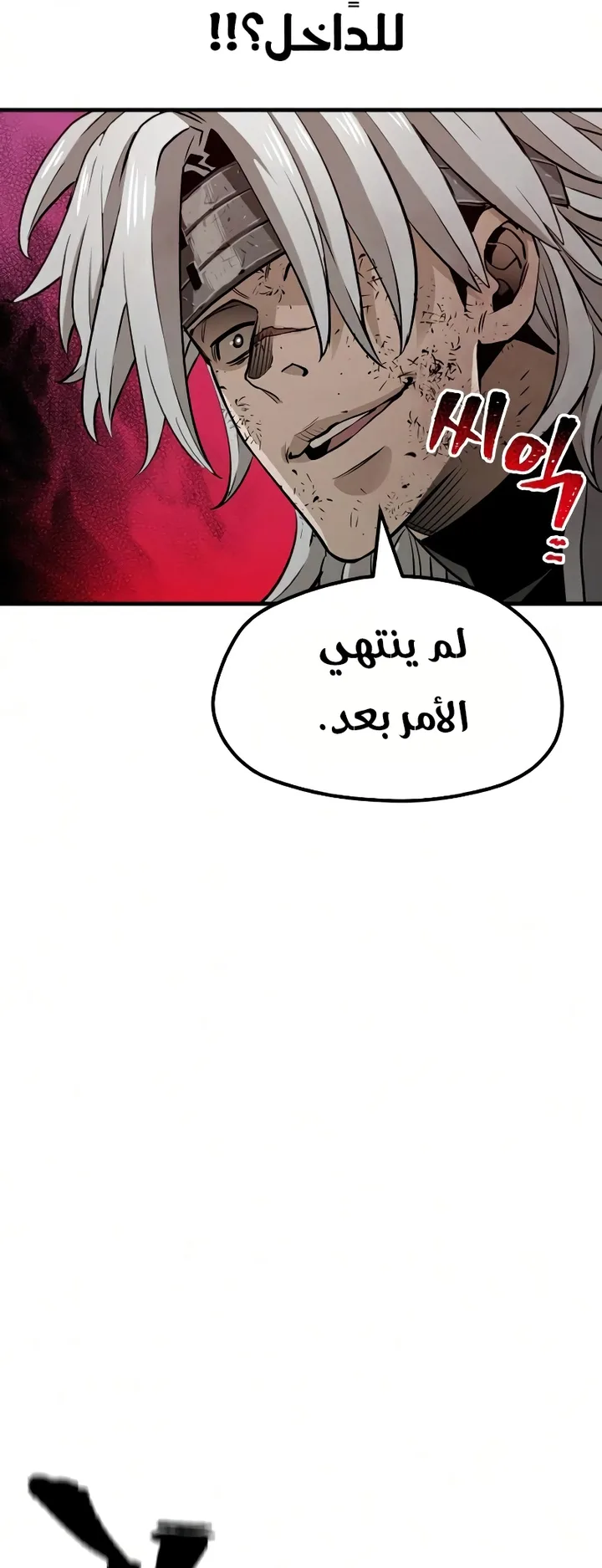 صفحة 94