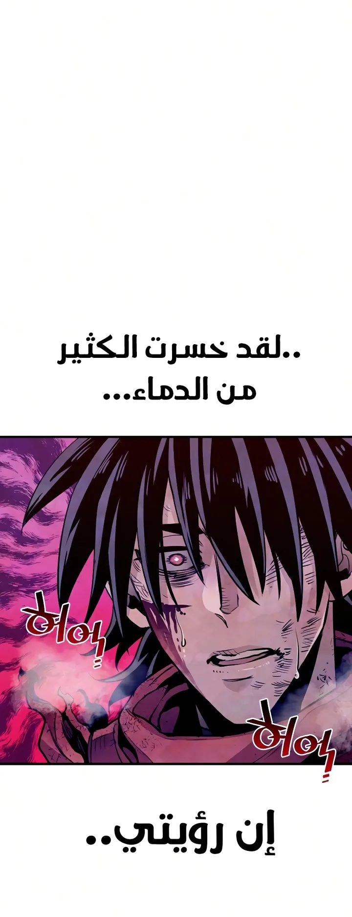 صفحة 103