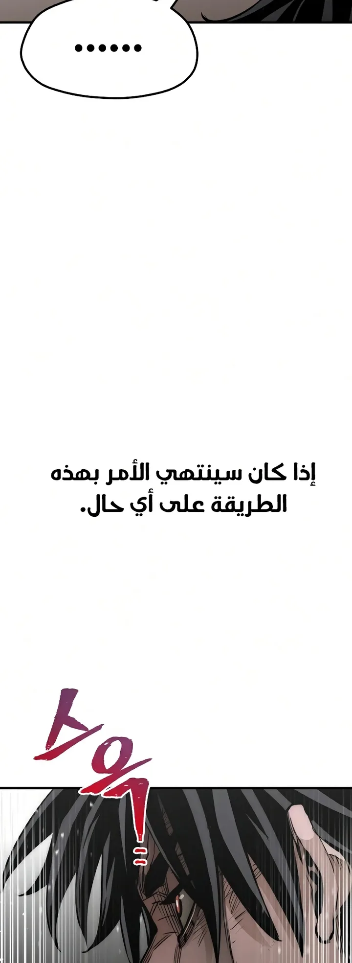 صفحة 110