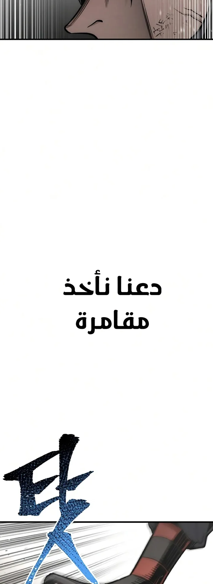 صفحة 111