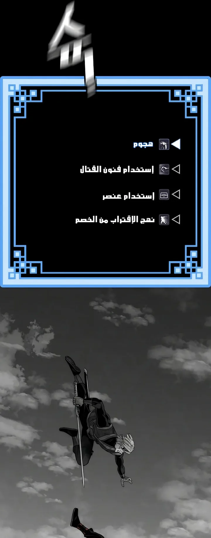 صفحة 124
