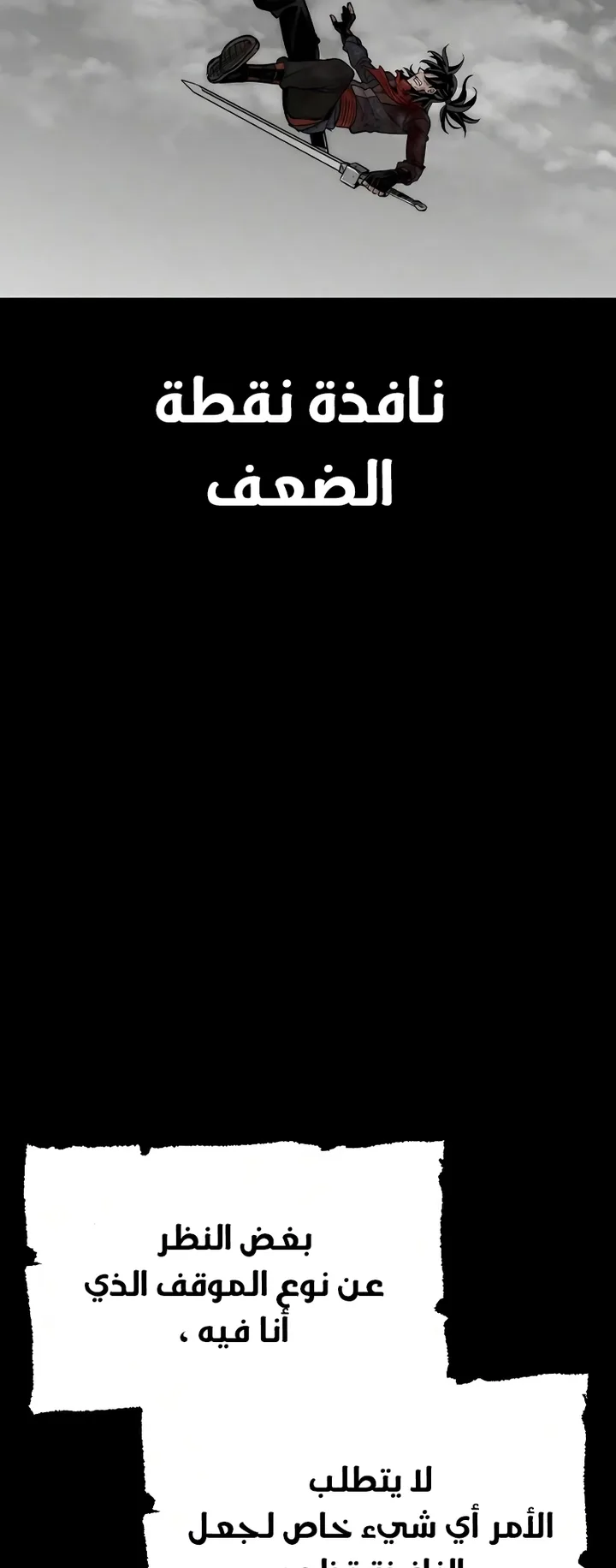 صفحة 125