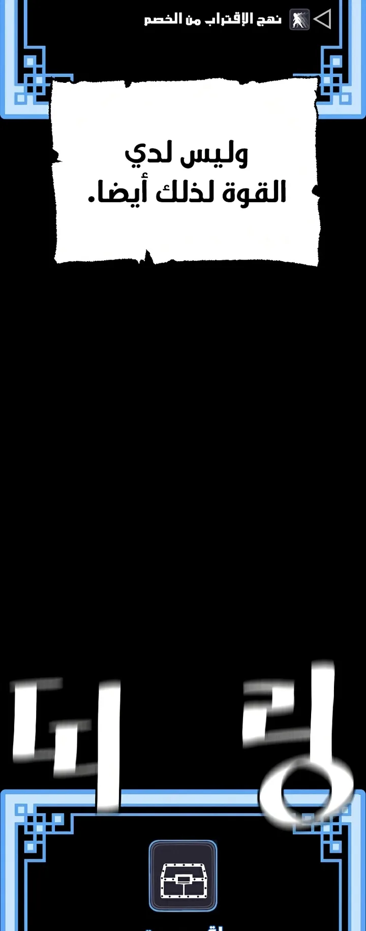 صفحة 129
