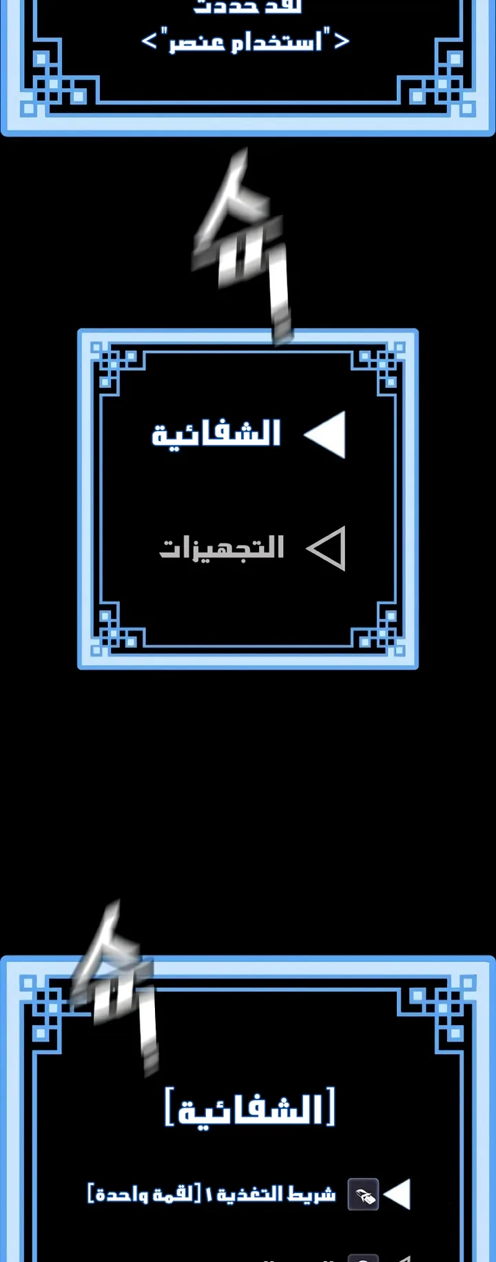 صفحة 130