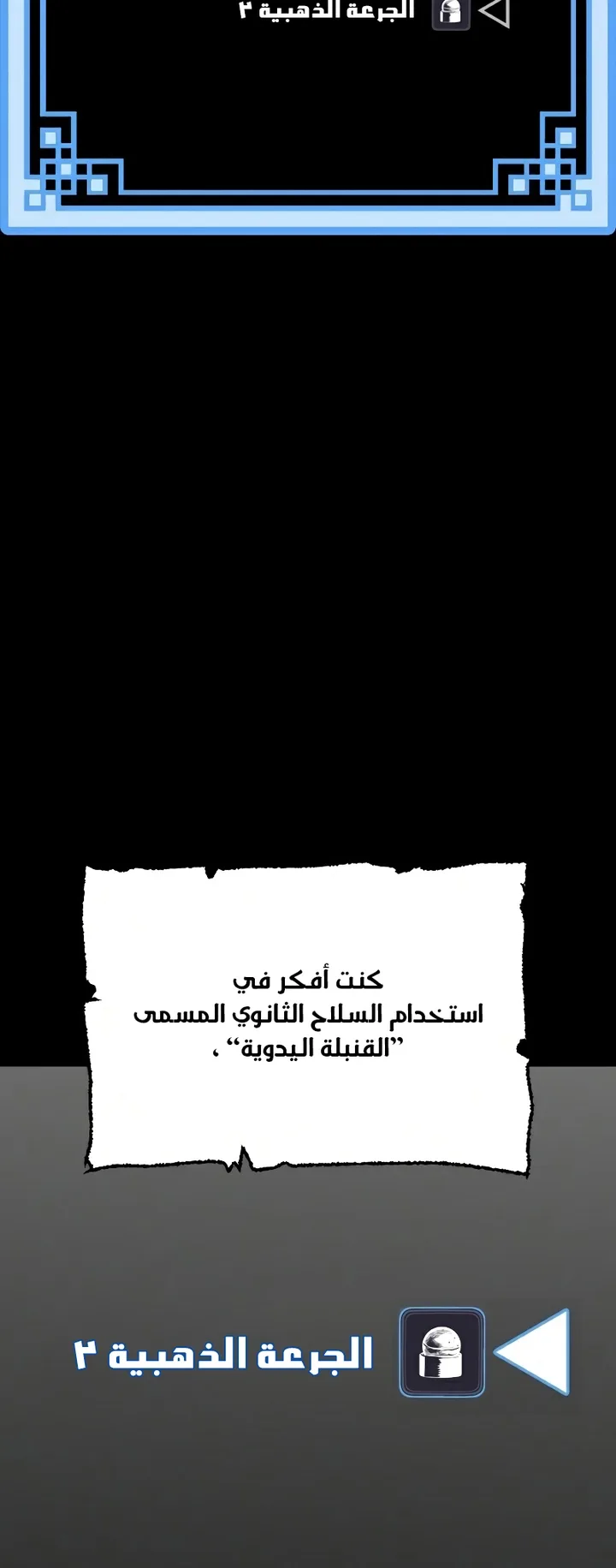 صفحة 131