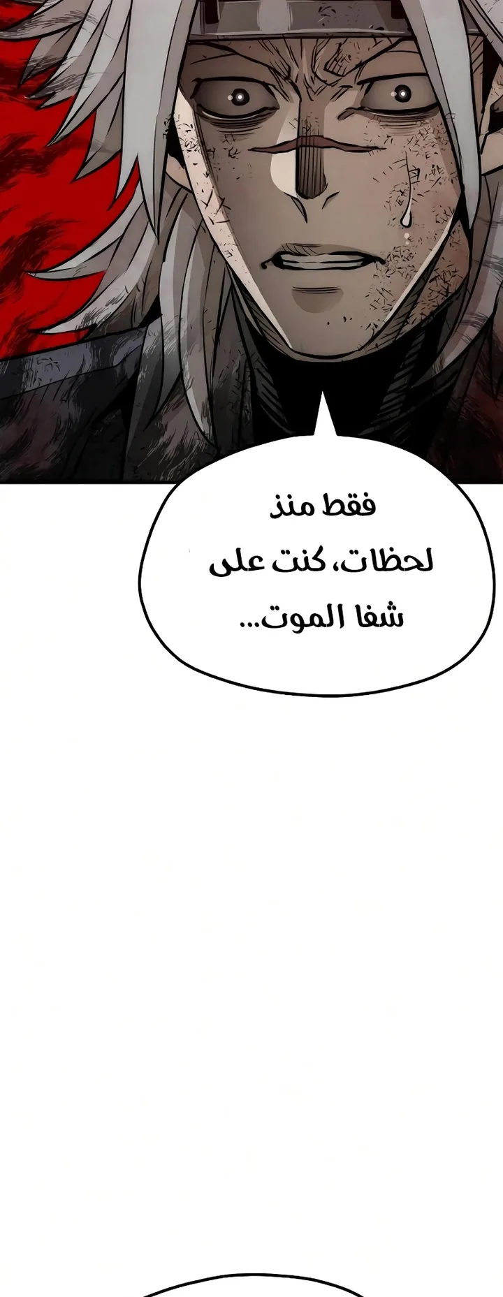 صفحة 143