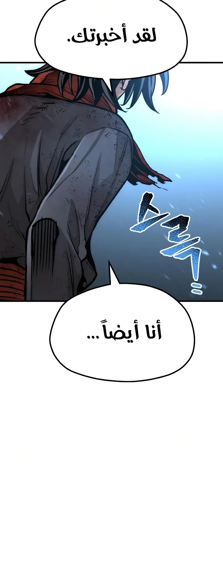 صفحة 144