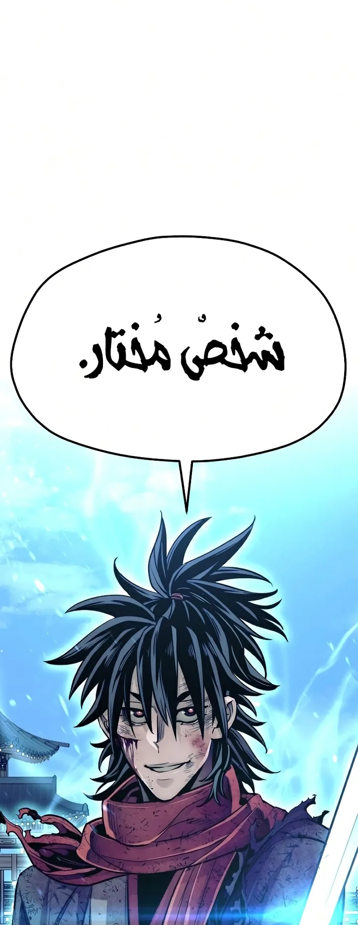 صفحة 145