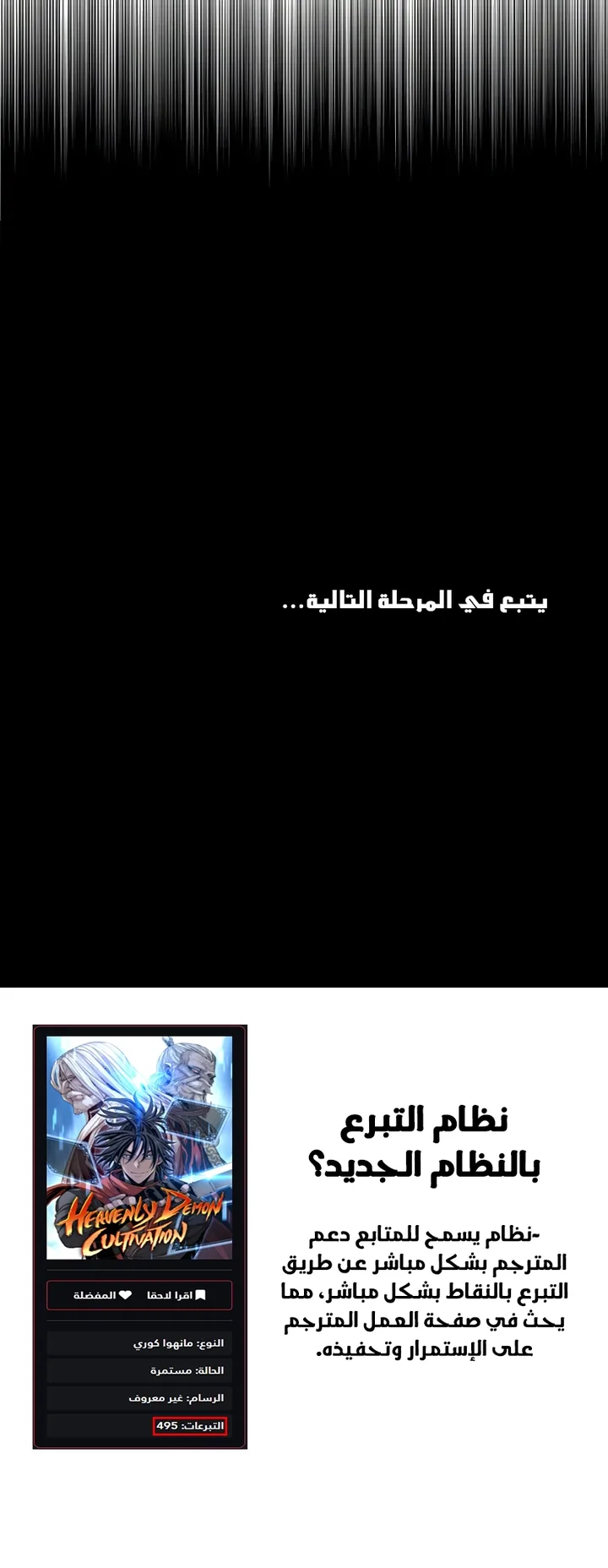 صفحة 147