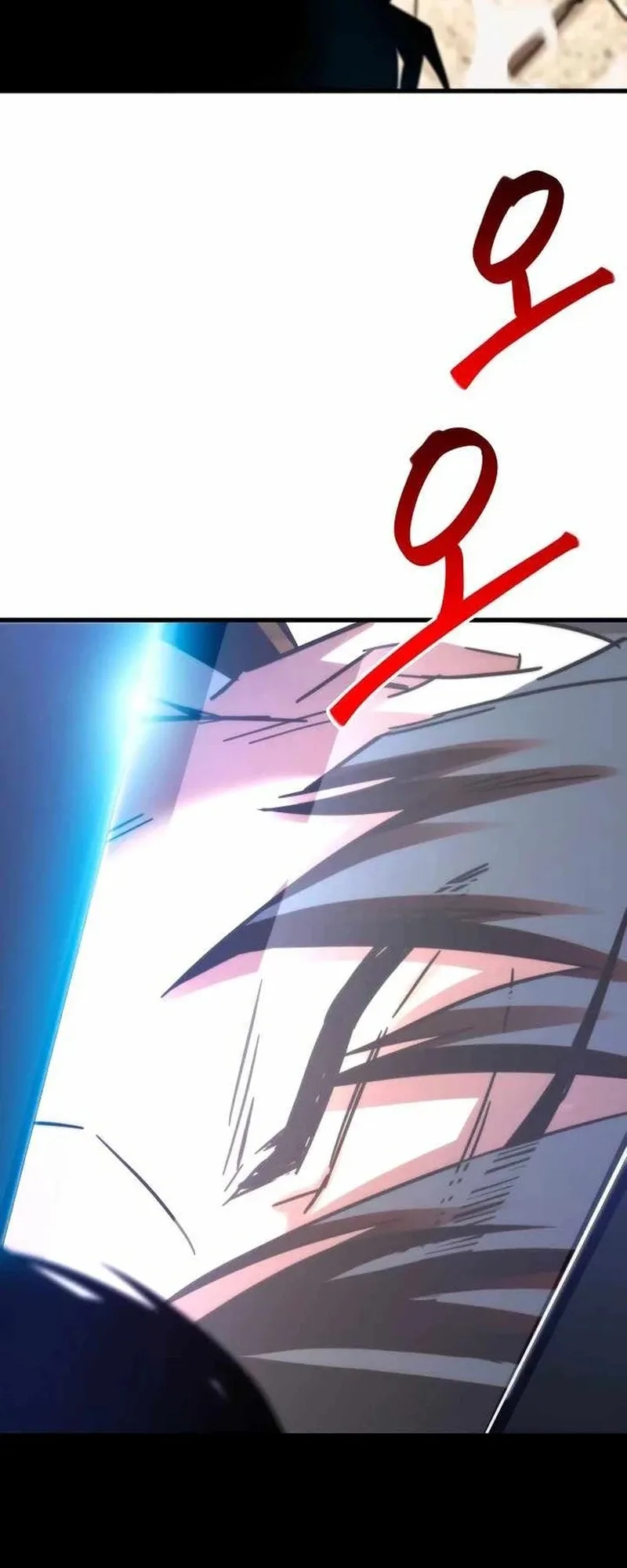 I Took Over the Academy With a Single Sashimi Knife الفصل 2 صفحة 62