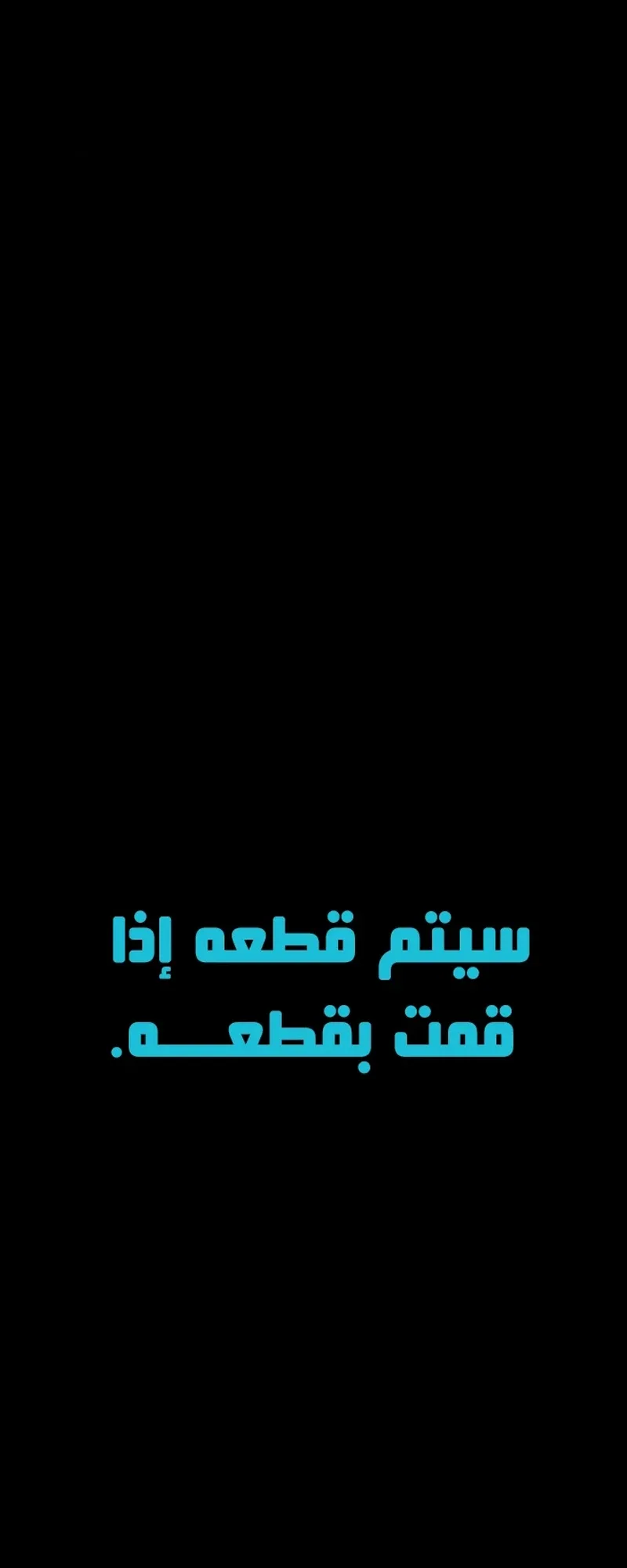 I Took Over the Academy With a Single Sashimi Knife الفصل 2 صفحة 126