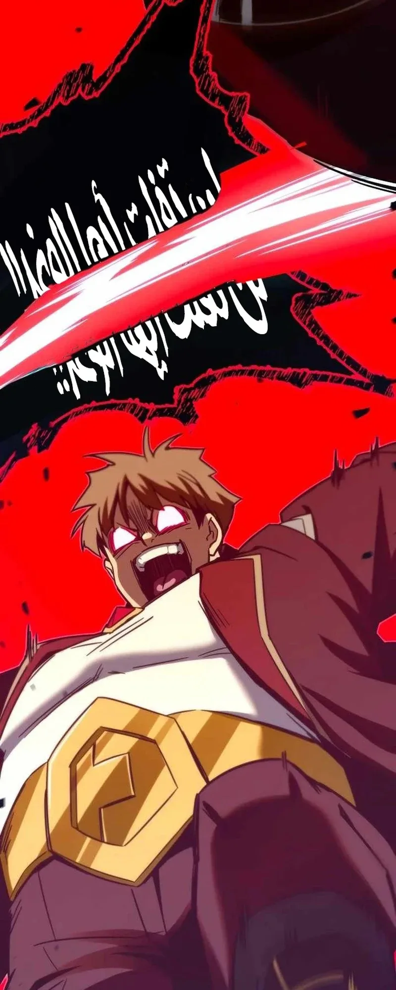 I Took Over the Academy With a Single Sashimi Knife الفصل 2 صفحة 131
