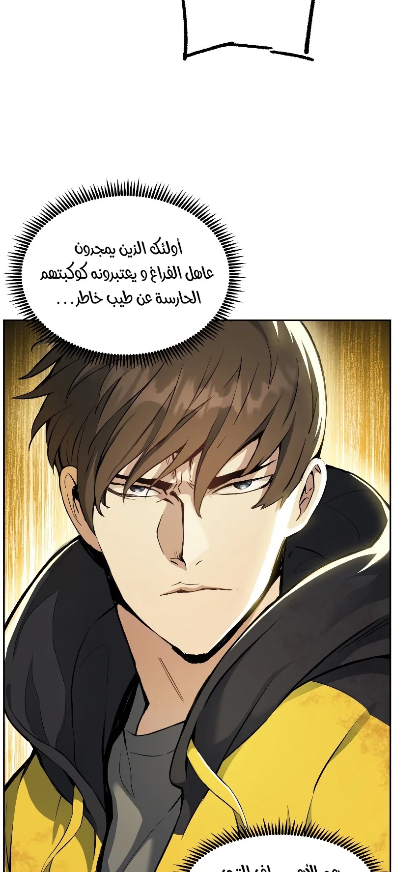 صفحة 4